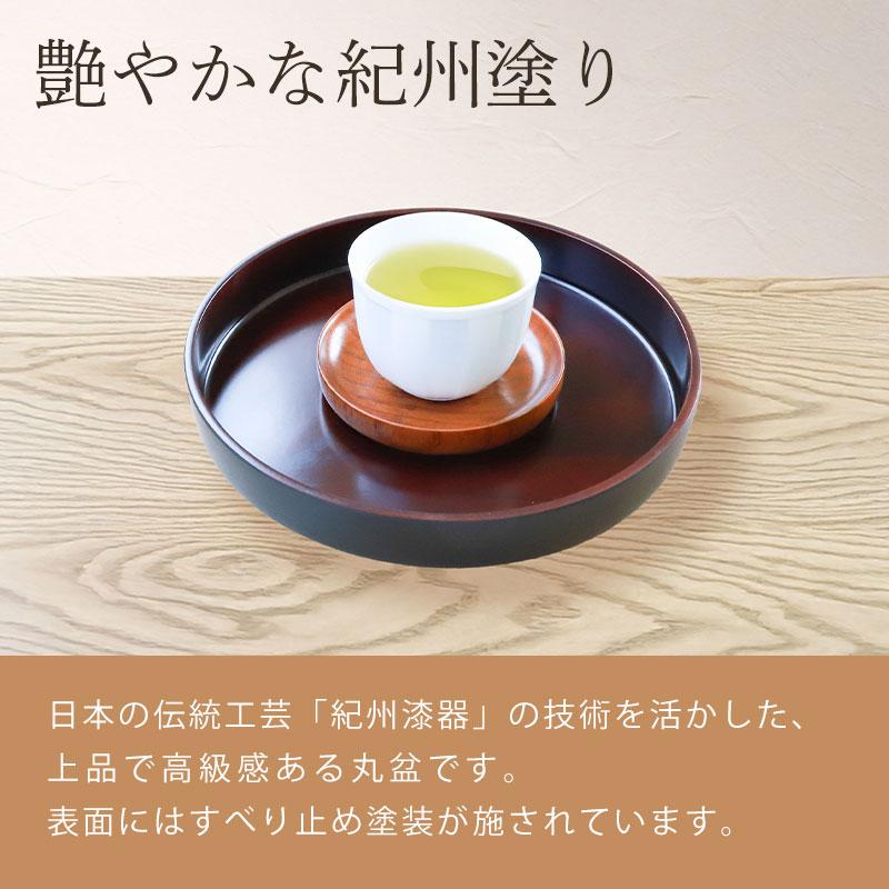 みよし漆器本舗 お盆 トレー すべらない 紀州塗り 丸盆 直径 24cm 日本