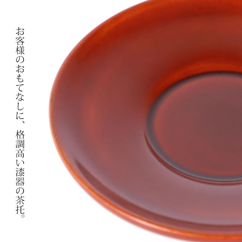 みよし漆器本舗 木製 茶托 春慶塗り 漆塗り 4寸 12cm 1枚 茶たく 湯呑