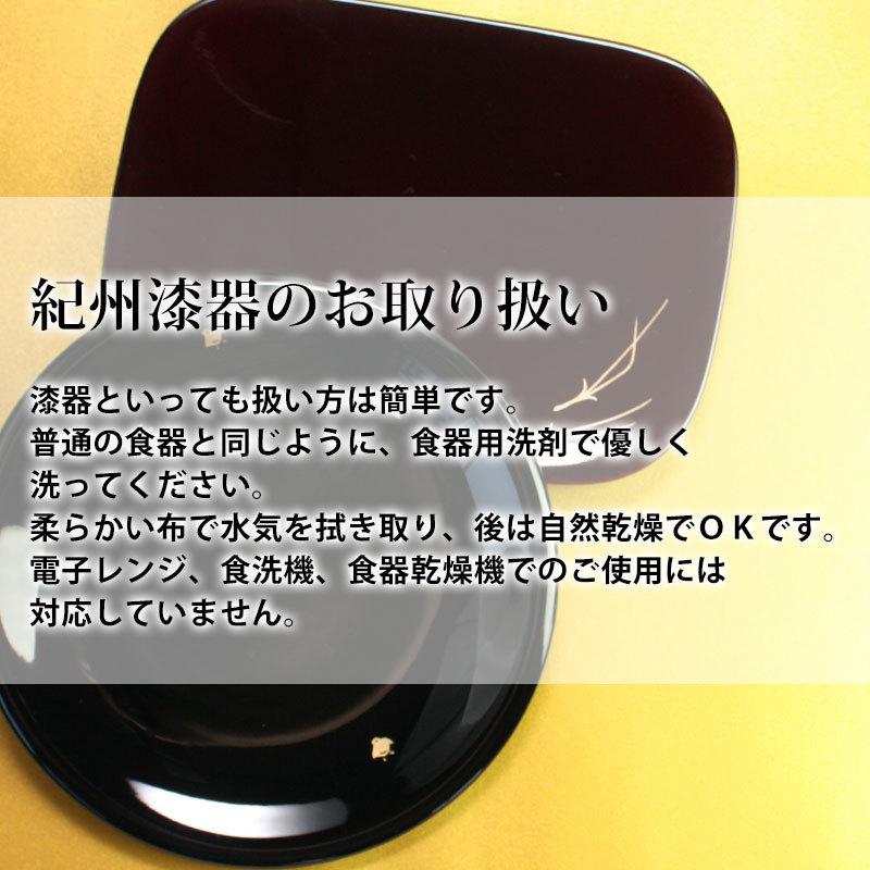 みよし漆器本舗 漆器 銘々皿 5寸 15cm 溜塗 セット (5枚入)日本製