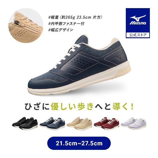 MIZUNO（ミズノ） ミズノ公式 ユウドウミーII ウォーキング ユニ