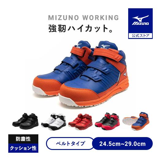 MIZUNO（ミズノ） ミズノ公式 オールマイティSSII21H ベルト