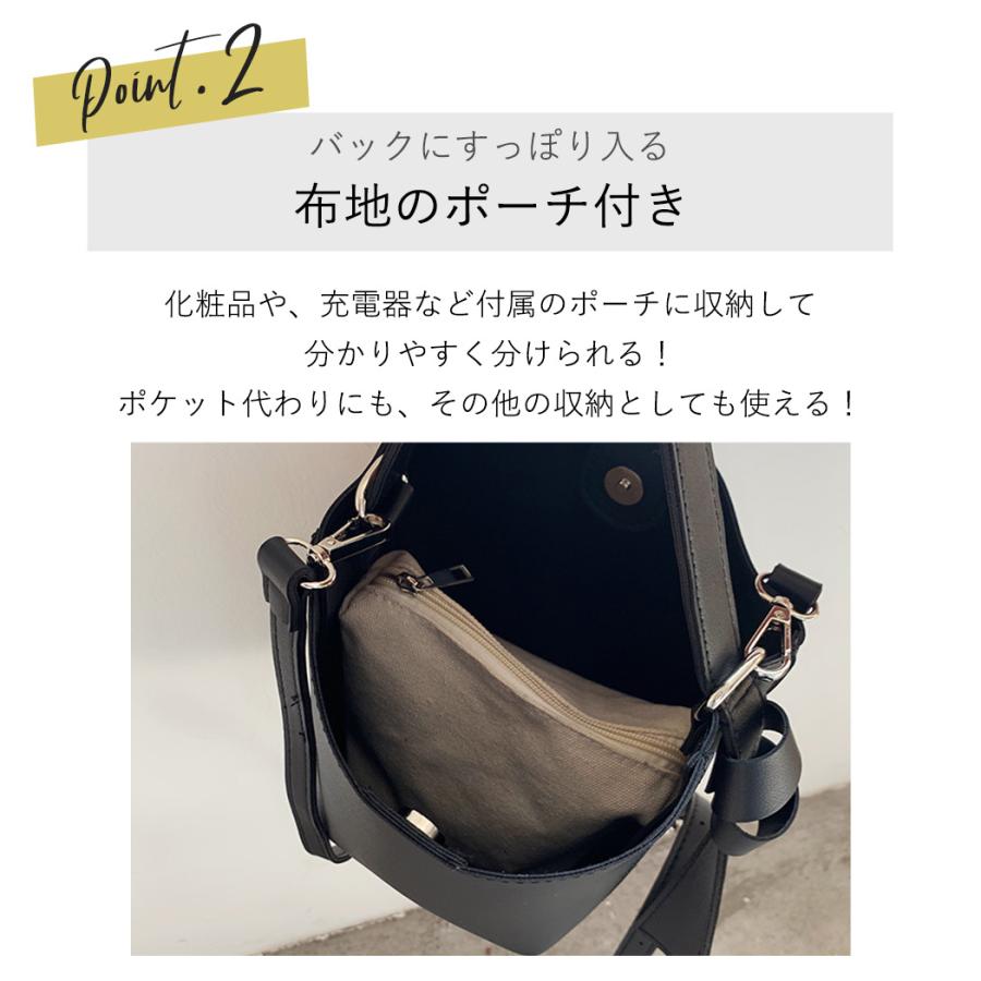 ショルダーバッグ ハンド レディース ポーチ 紐付き3点セット 通勤