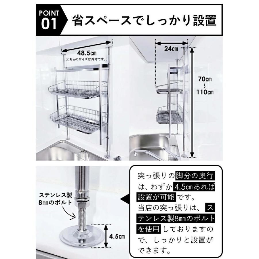 水切りラック 突っ張り 燕三条 ステンレス シンク上 2段 日本製 大容量