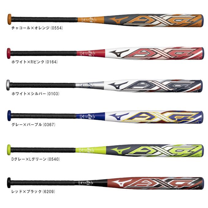 Mizuno Pro MIZUNO（ミズノ）限定 ソフトボール用FRP製バット3号ゴム