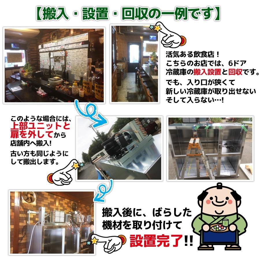 マルゼン（MARUZEN） MREK-045T 業務用 電気 ゆで麺機 麺茹で機 卓上
