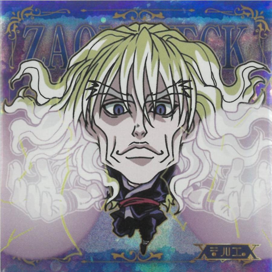にふぉるめーしょん HUNTER×HUNTER シール×ウエハース vol.8 HH8-20