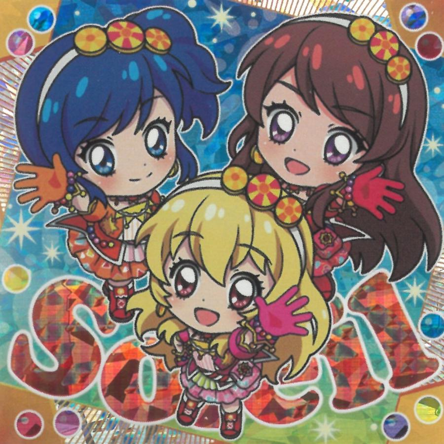 オフィシャルショップ限定】アイカツ ソレイユ セット Soleli