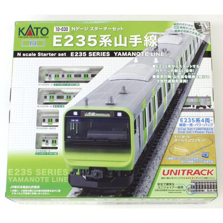 カトー（KATO） スターターセットE235系山手線 【KATO・10-030