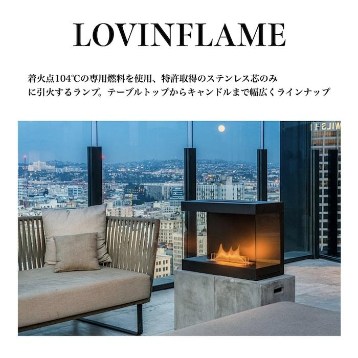 LOVINFLAME ラビンフレーム パッション・デラックス 延焼しにくい安全