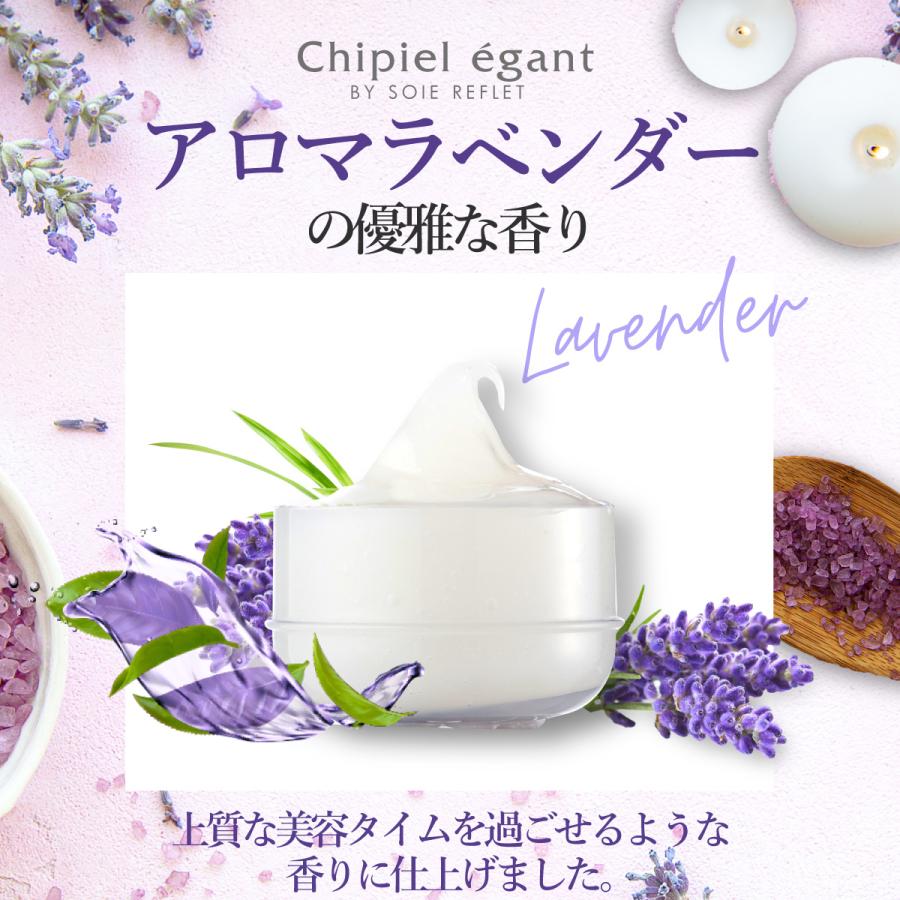 シピエレガン あすなろわかさ 4回分 炭酸パック たるみ 毛穴開き 生