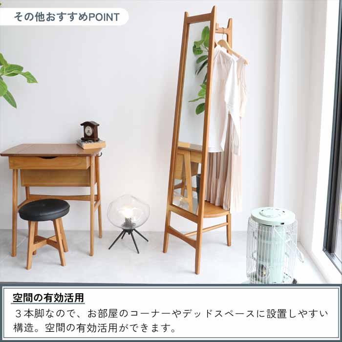 ICHIBA（市場） ミラーハンガー レトロモダン 姿見 全身ミラー
