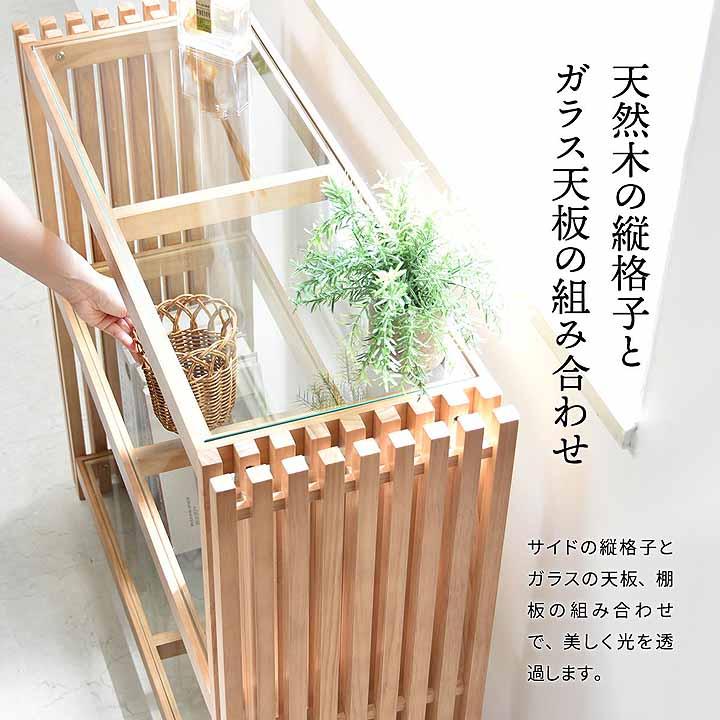 3段ラック FOREST ラック ガラス棚 ディスプレイ棚 オープンラック