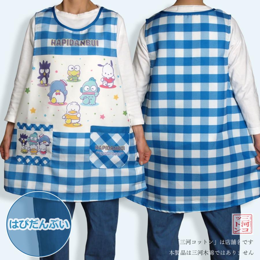 sanrio（サンリオ） エプロン 保育士 キャラクター はぴだんぶい