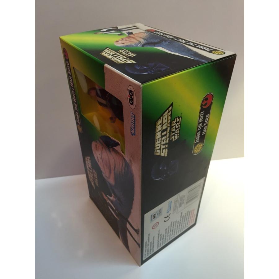 ◎スターウォーズ STAR WARS【ジャバ・ザ・ハット＆ハン・ソロ】（EU版