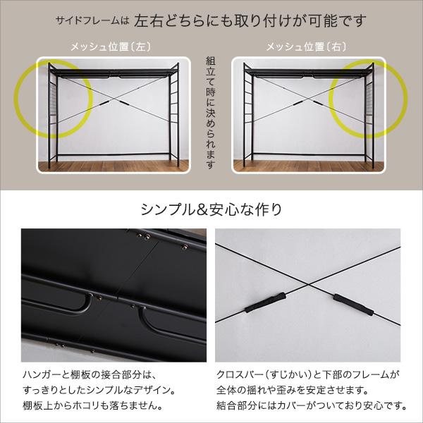 ベッド上の空間を有効活用できるハンガーシェルフ ホワイト色