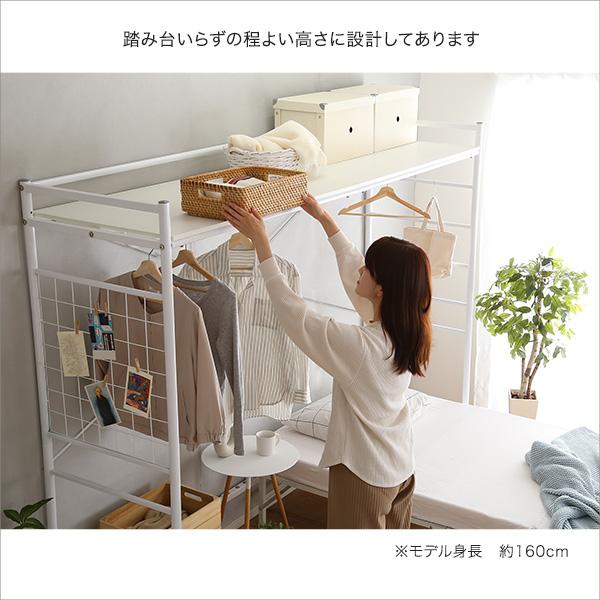 ベッド上の空間を有効活用できるハンガーシェルフ ホワイト色