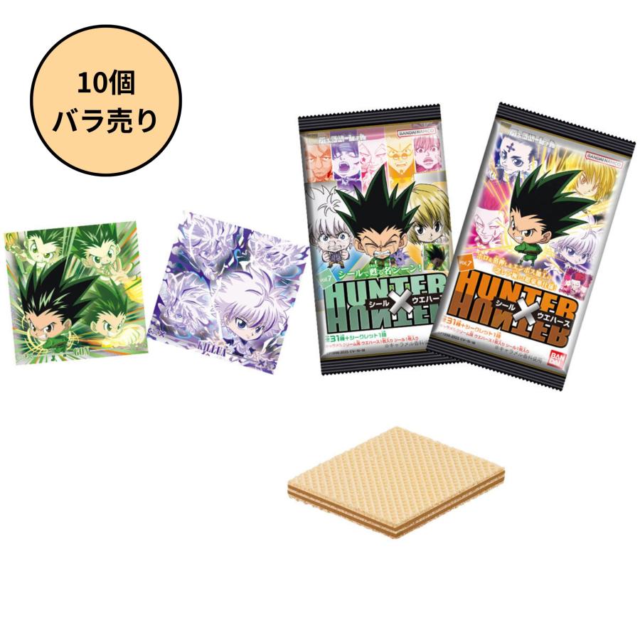 BANDAI（バンダイ） 【未開封10個】にふぉるめーしょん HUNTER×HUNTER