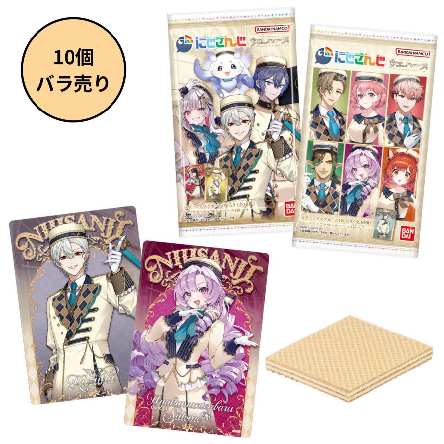 BANDAI（バンダイ） 【未開封10個】にじさんじ ウエハース : MikoMako