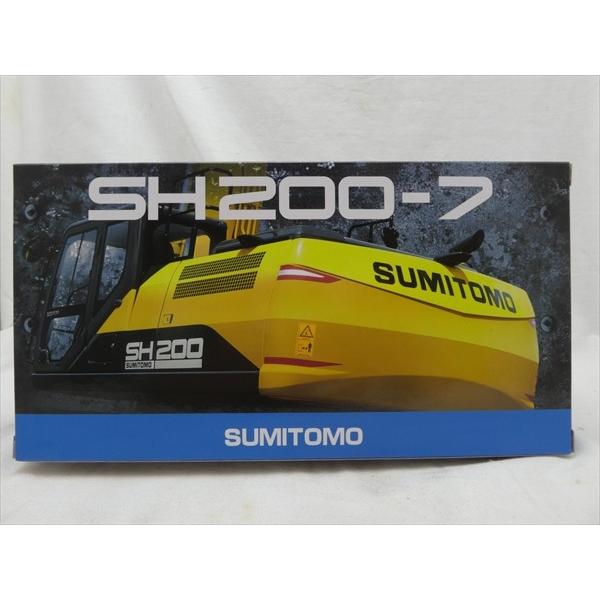 ☆ラスト1台☆ 住友建機 ミニチュア 油圧ショベル ＜SH200-7