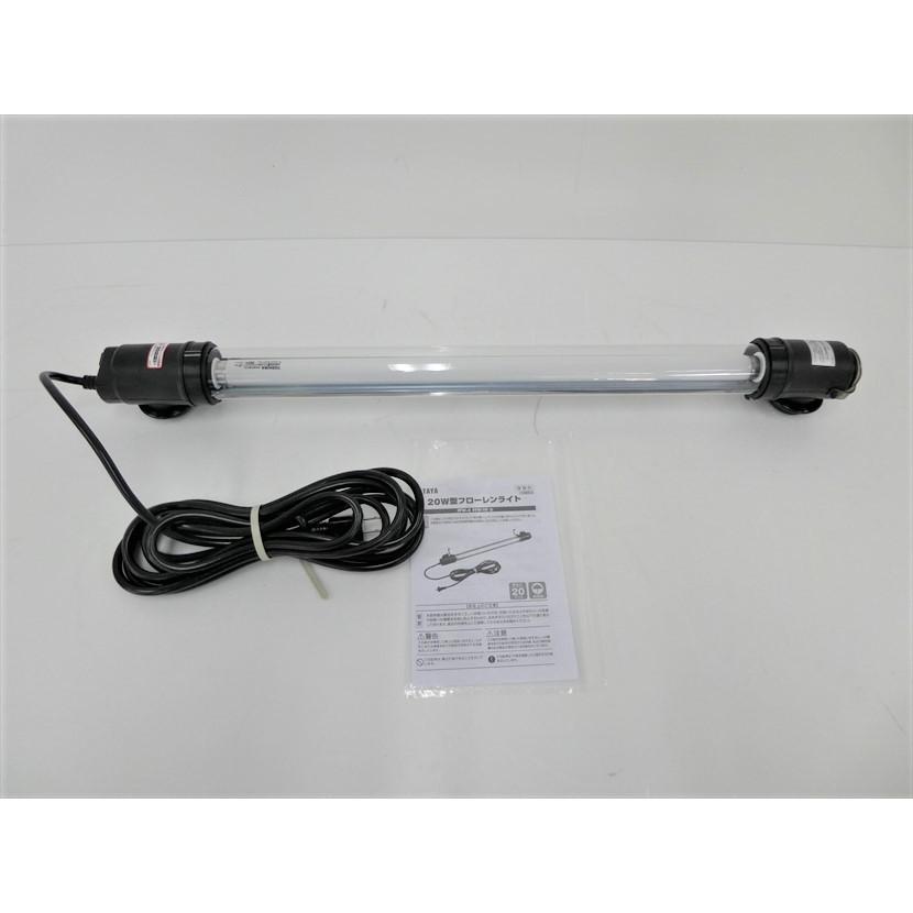 ハタヤ 連結式20W蛍光灯フローレンライト 5m電線付 FFW-5 : カイノス