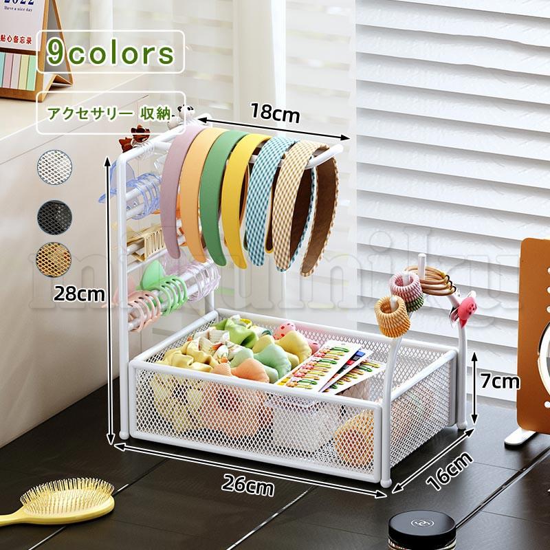 ハンガーラック 展示ハンガー 収納ボックス 鉄 カチューシャ ヘア