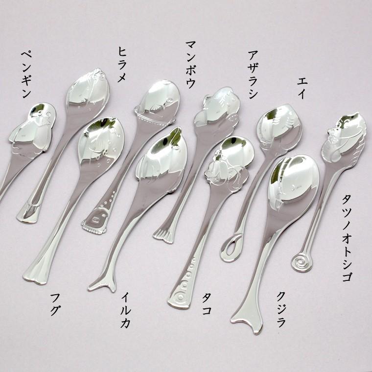 選べる海の仲間たち10種類 マリンメイトティースプーン 日本製 オール
