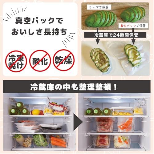 ELOD Suseal Home マスターセット】真空パック機 真空パック 真空