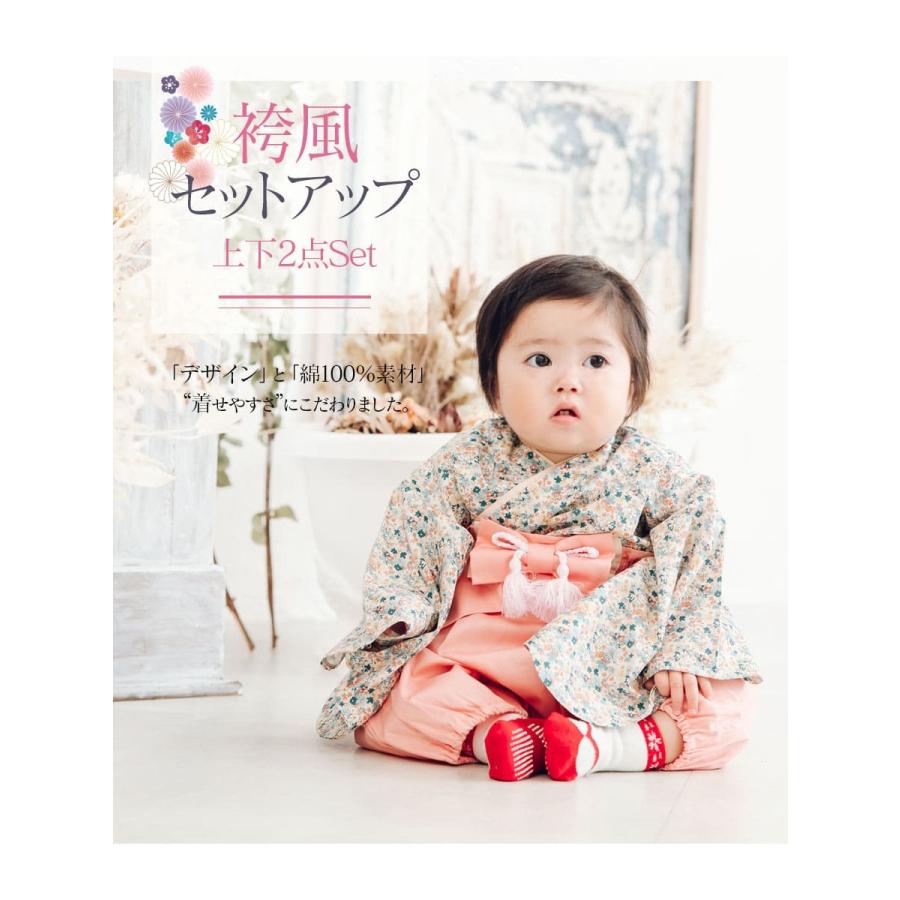 Milk tea（ミルクティー） ベビー キッズ 上品＆可愛い袴風和装