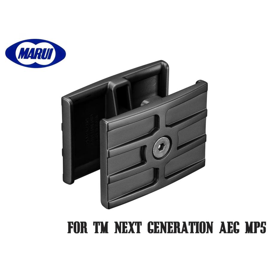 H9330BMP5C 東京マルイ 次世代MP5用ダブルマガジンクリップ : MILITARY