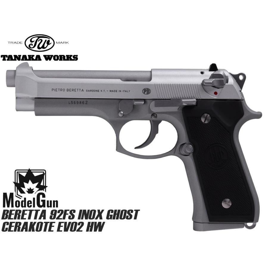 TNK-M9-MG-003 タナカワークス モデルガン 92FS INOX Ghost セラコート