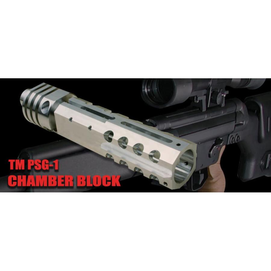 PD-AE-102 PDI アルミCNC チャンバーブロック 東京マルイ AEG PSG-1