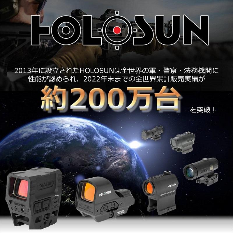 HOLOSUN ドットサイト HS507C X2 Open Reflex レッド サークル ダット