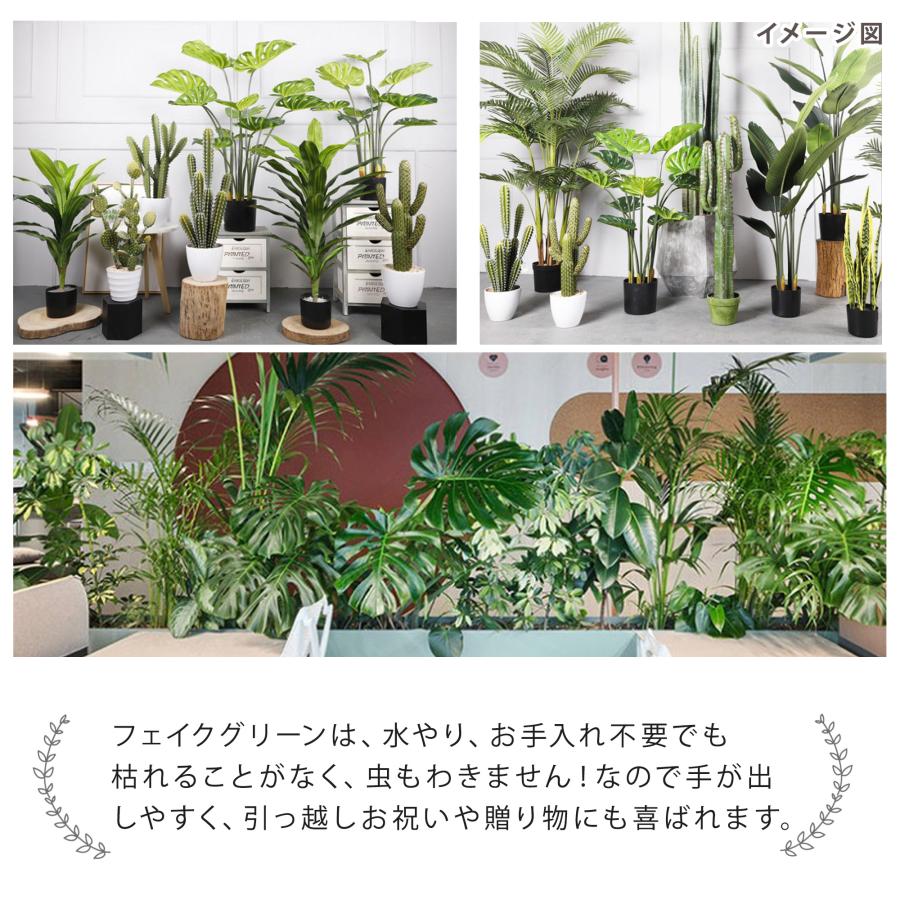 フェイクグリーン 観葉植物 リアル 人工観葉植物 高さ200cm バナナの木