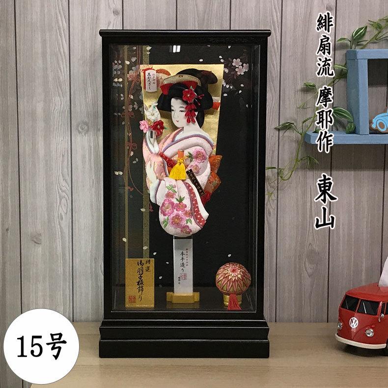 お正月飾り 羽子板 緋扇流 摩耶作 15号 東山 お孫さんへのお祝いや