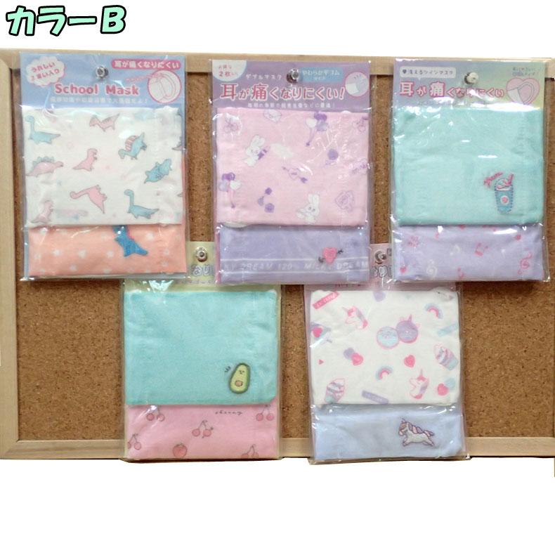 こども用ガーゼマスク 2枚入り×5パックセット マスク 子ども用 こども