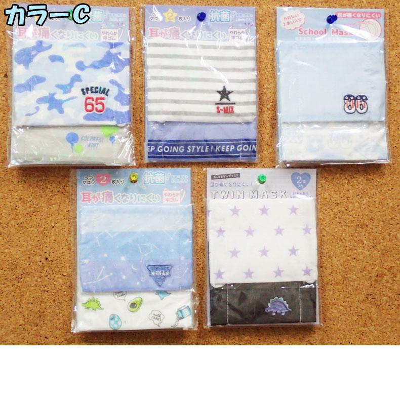こども用ガーゼマスク 2枚入り×5パックセット マスク 子ども用 こども