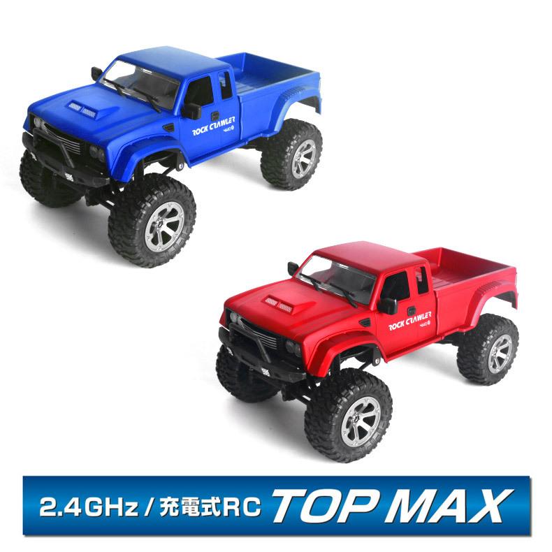 トップエース TOP-MAX トップマックス ピックアップトラック フル