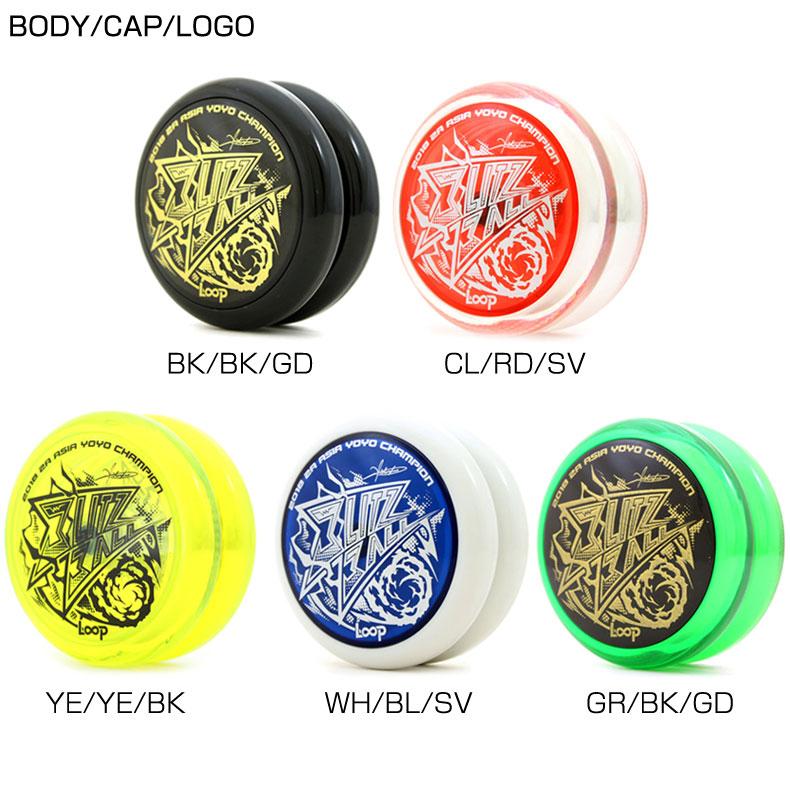 ブリッツボール Ver. 2.0 競技用ルーピングヨーヨー 2Aループヨーヨー