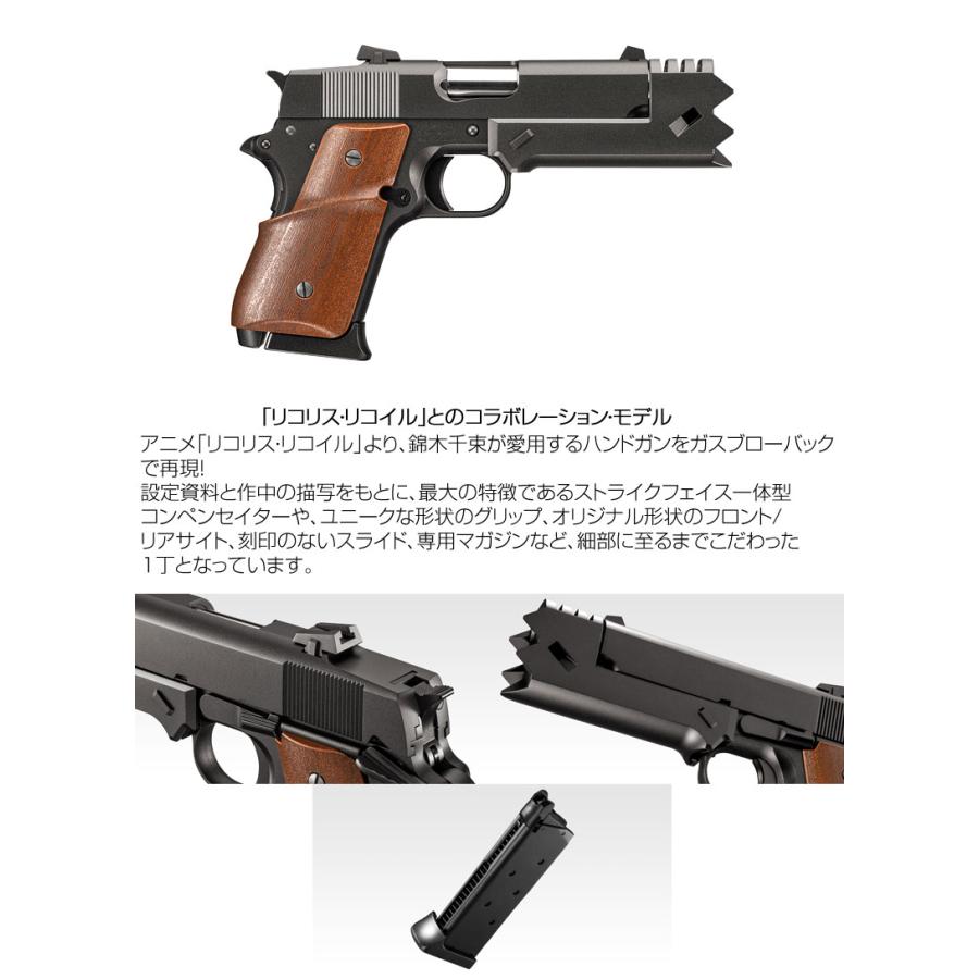 TOKYO MARUI（東京マルイ） ガスガン 千束の銃 ガスブローバック 18歳