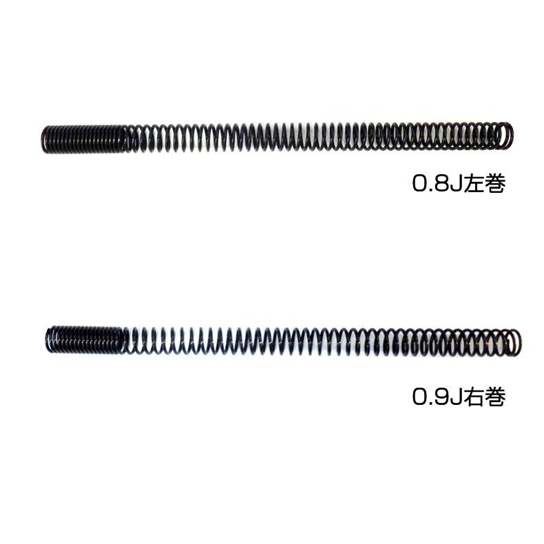 アングス ノンばいーん ドラゴン 0.8J左巻 0.9J右巻 マルゼン CA870用