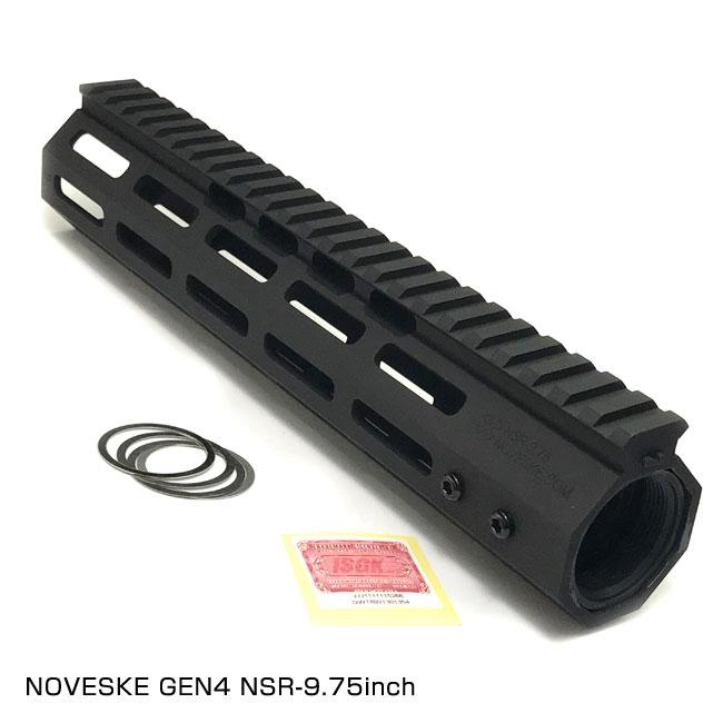 APS&各社電動M4対応 NOVSKE ノベスケ GEN 4 NSR-9.75inch CNCアルミ製