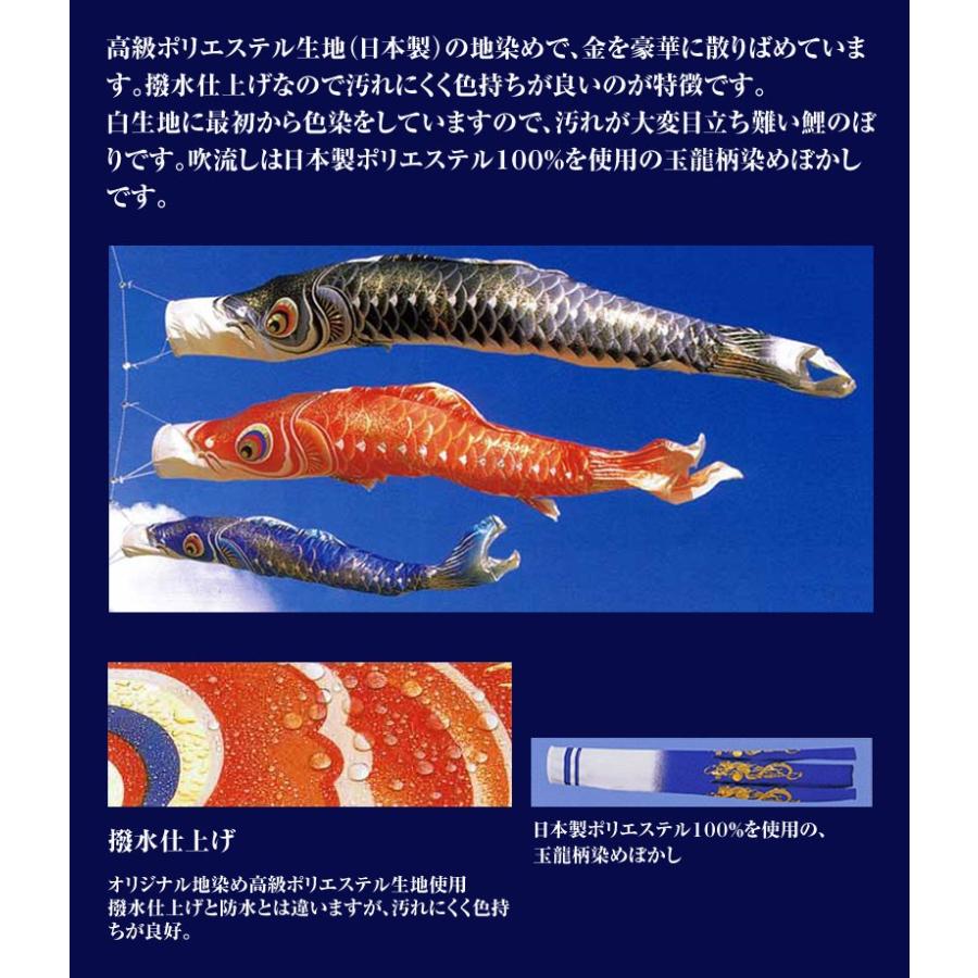 こいのぼり 鯉のぼり 勢雅 せいが 2.0m 小型スタンド付 フルセット