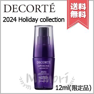 DECORTE（デコルテ） 【2024年クリスマスコフレ宅配便送料無料】COSME