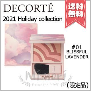 DECORTE（デコルテ） 【2021クリスマスコフレ宅配便送料無料】COSME