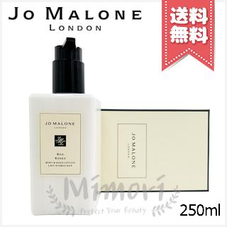 JO MALONE LONDON（ジョーマローンロンドン） 並行輸入品 JO MALONE