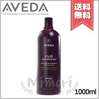 AVEDA（アヴェダ） 並行輸入品 インヴァティ ウルトラ アドバンス