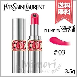 Yves Saint Laurent（イヴ・サンローラン） 【送料無料】YVES SAINT