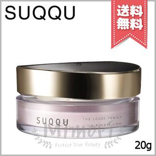 SUQQU（スック） 並行輸入品 ザ ルース パウダー 20g【宅配便送料無料