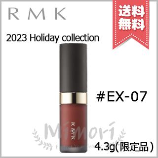 RMK（アールエムケー） 並行輸入品 リクイド リップカラー #EX-07 4.3g