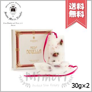 Santa Maria Novella（サンタマリアノヴェッラ） 並行輸入品 サンタ